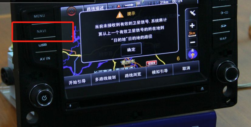 仪表盘黑屏怎么回事-有驾 仪表盘黑屏怎么回事-有驾