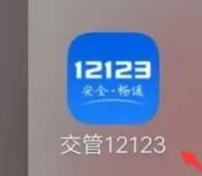预约成功的科目二可以取消吗-有驾 预约成功的科目二可以取消吗-有驾