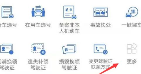 预约成功的科目二可以取消吗-有驾 预约成功的科目二可以取消吗-有驾