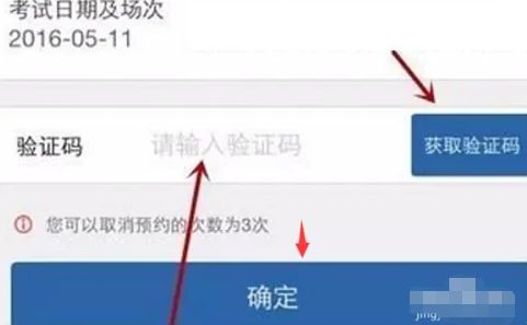 预约成功的科目二可以取消吗-有驾 预约成功的科目二可以取消吗-有驾