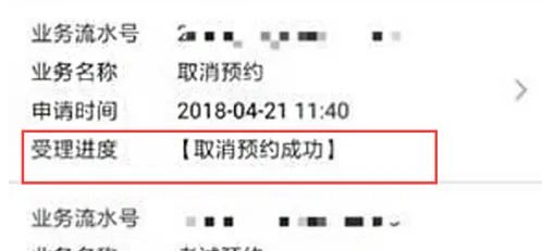 预约成功的科目二可以取消吗-有驾 预约成功的科目二可以取消吗-有驾