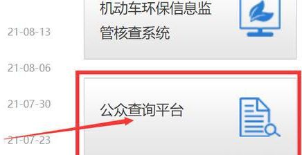 怎么从行驶证看车辆属于国几排放-有驾 怎么从行驶证看车辆属于国几排放-有驾