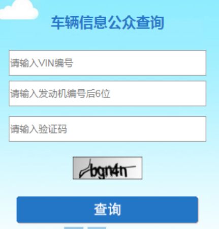 怎么从行驶证看车辆属于国几排放-有驾 怎么从行驶证看车辆属于国几排放-有驾