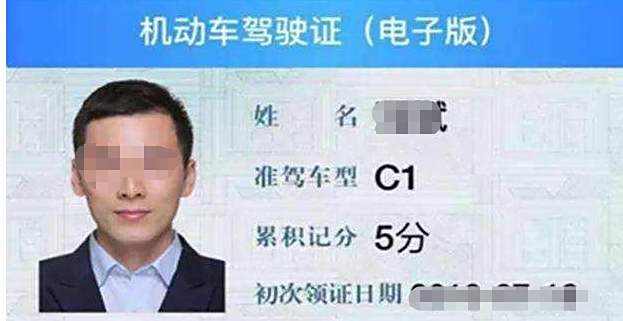 电子驾照能处理违章扣分吗-有驾 电子驾照能处理违章扣分吗-有驾