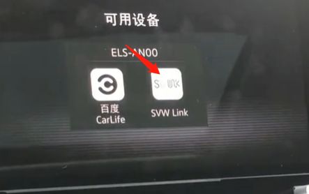 svw link是什么意思-有驾