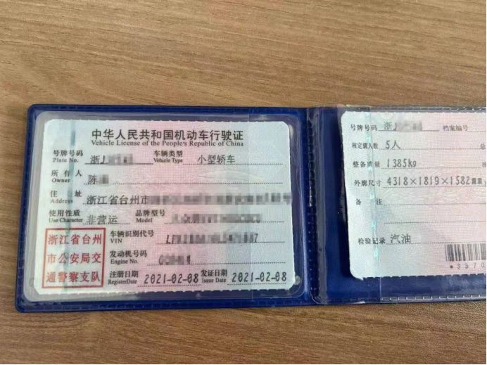 别人的车怎么处理违章-有驾 别人的车怎么处理违章-有驾