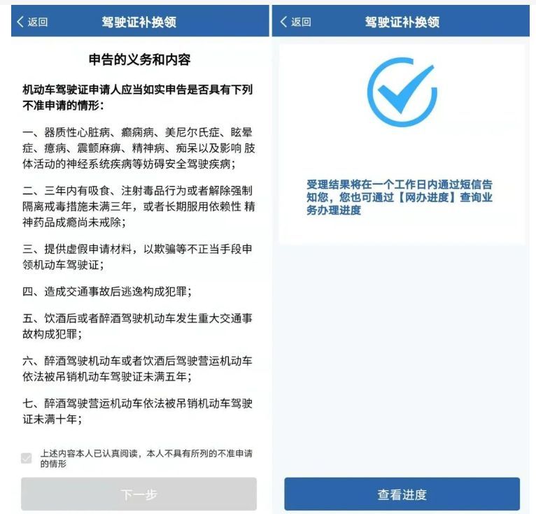 驾驶证过期能在12123上换证吗-有驾 驾驶证过期能在12123上换证吗-有驾