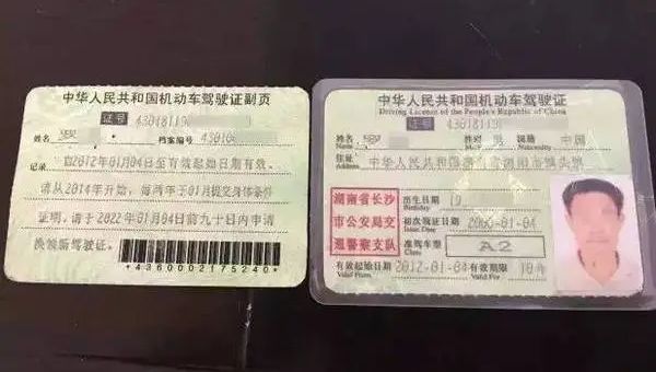 驾驶证过期能在12123上换证吗-有驾 驾驶证过期能在12123上换证吗-有驾