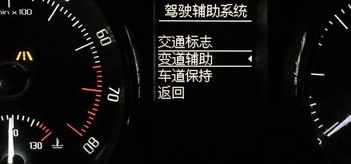 车辆自动变道辅助系统的英文缩写是什么-有驾 车辆自动变道辅助系统的英文缩写是什么-有驾