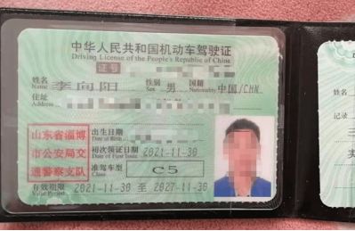 c5驾照可以升c2驾照吗-有驾 c5驾照可以升c2驾照吗-有驾
