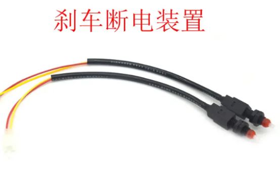 电动车刹车断电是哪根线-有驾 电动车刹车断电是哪根线-有驾