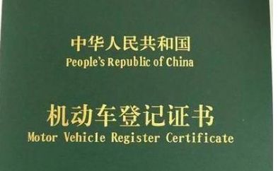 车辆过户车主本人不去可以吗-有驾 车辆过户车主本人不去可以吗-有驾