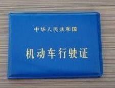 车辆过户车主本人不去可以吗-有驾 车辆过户车主本人不去可以吗-有驾