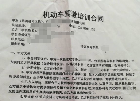 科目三可以转到别的地方考吗-有驾 科目三可以转到别的地方考吗-有驾