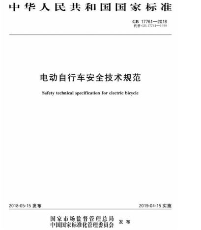 福州电动车黄牌蓝牌绿牌的区别-有驾 福州电动车黄牌蓝牌绿牌的区别-有驾