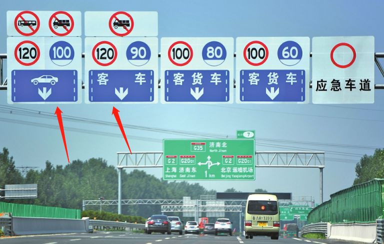 高速公路四条车道分别限速多少-有驾 高速公路四条车道分别限速多少-有驾