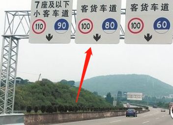 高速公路四条车道分别限速多少-有驾 高速公路四条车道分别限速多少-有驾