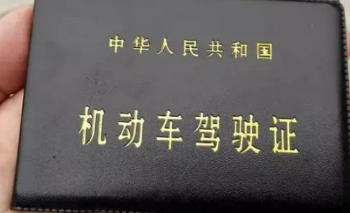 c2增驾b2需要什么条件-有驾