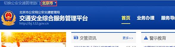 科目四异地考试怎么办理-有驾 科目四异地考试怎么办理-有驾