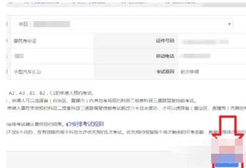 科目四异地考试怎么办理-有驾 科目四异地考试怎么办理-有驾