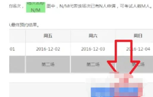 科目四异地考试怎么办理-有驾 科目四异地考试怎么办理-有驾