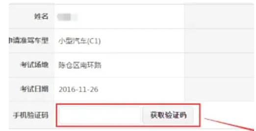 科目四异地考试怎么办理-有驾 科目四异地考试怎么办理-有驾
