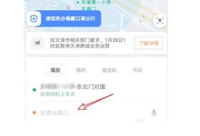 滴滴六座商务车是什么车-有驾 滴滴六座商务车是什么车-有驾