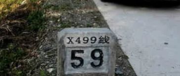 yoo2是什么车道-有驾 yoo2是什么车道-有驾