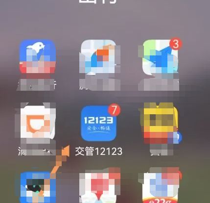 电子驾照能处理违章扣分吗-有驾 电子驾照能处理违章扣分吗-有驾