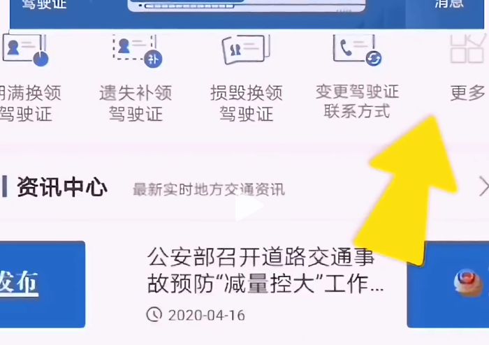 有未处理的违章可以学法减分吗-有驾 有未处理的违章可以学法减分吗-有驾
