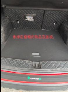 吉利缤越后排可以放倒吗?-有驾 吉利缤越后排可以放倒吗?-有驾