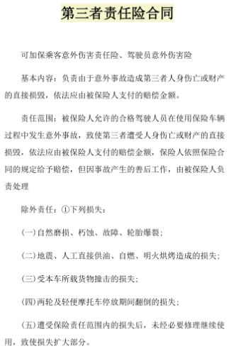 新车没上牌可以买保险吗-有驾 新车没上牌可以买保险吗-有驾