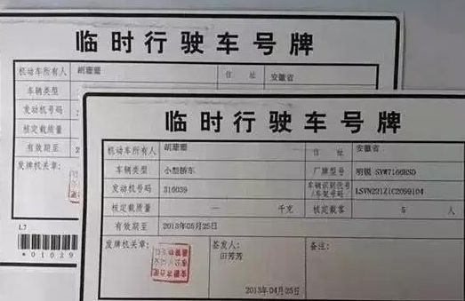 新车没上牌可以买保险吗-有驾 新车没上牌可以买保险吗-有驾
