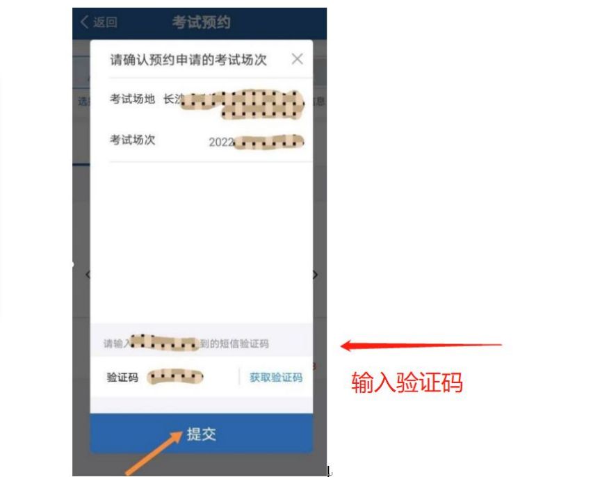 科目一不合格多久可以重新预约-有驾 科目一不合格多久可以重新预约-有驾