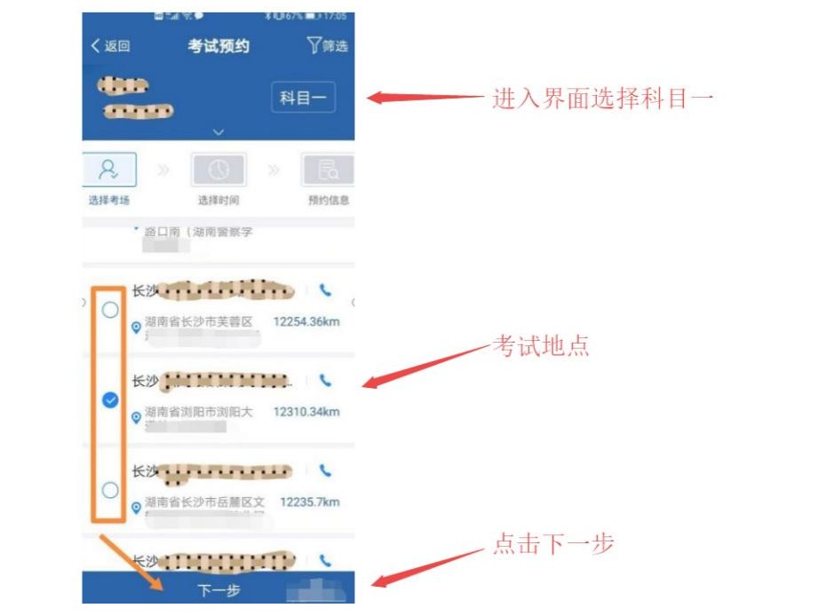 科目一不合格多久可以重新预约-有驾 科目一不合格多久可以重新预约-有驾