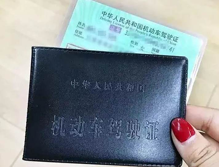 驾驶证丢失需要挂失吗?-有驾 驾驶证丢失需要挂失吗?-有驾