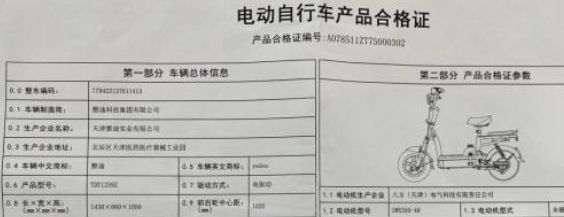 北京电动摩托车上京B牌照吗-有驾 北京电动摩托车上京B牌照吗-有驾