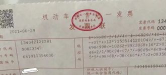 北京电动摩托车上京B牌照吗-有驾 北京电动摩托车上京B牌照吗-有驾