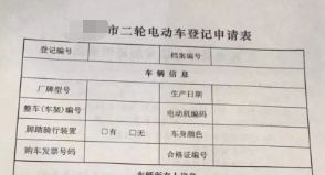 北京电动摩托车上京B牌照吗-有驾 北京电动摩托车上京B牌照吗-有驾