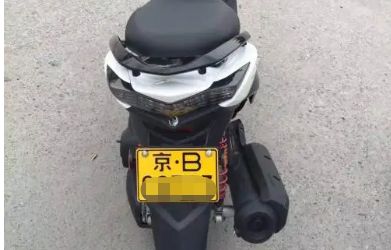 北京电动摩托车上京B牌照吗-有驾 北京电动摩托车上京B牌照吗-有驾