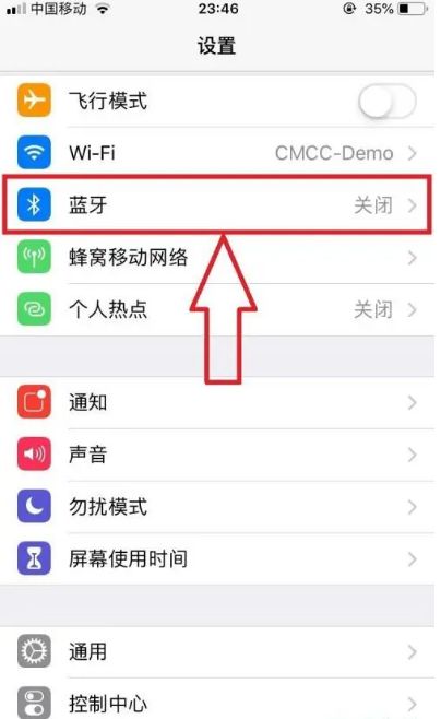 大众速腾怎么开蓝牙-有驾
