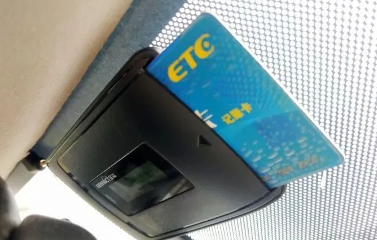 etc拆卸后二次激活-有驾 etc拆卸后二次激活-有驾