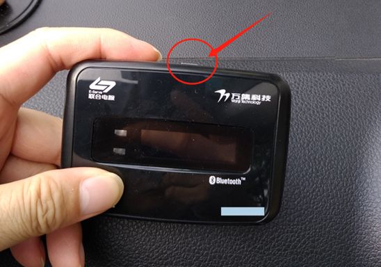 etc拆卸后二次激活-有驾 etc拆卸后二次激活-有驾