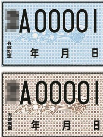 lz开头的车牌是什么车-有驾