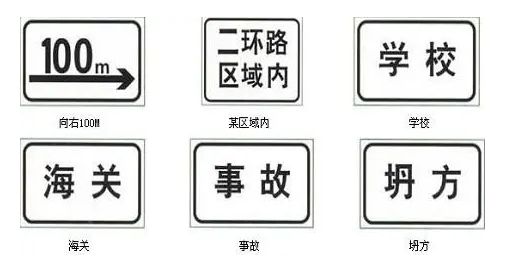 分离式车道标志是什么-有驾