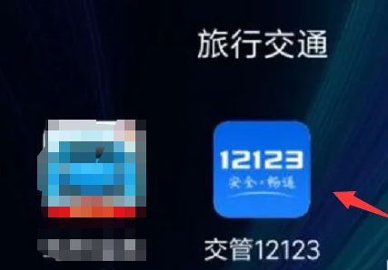 科目二去不了 但又无法取消-有驾 科目二去不了 但又无法取消-有驾