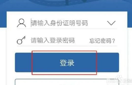 科目二去不了 但又无法取消-有驾 科目二去不了 但又无法取消-有驾