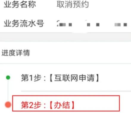 科目二去不了 但又无法取消-有驾 科目二去不了 但又无法取消-有驾