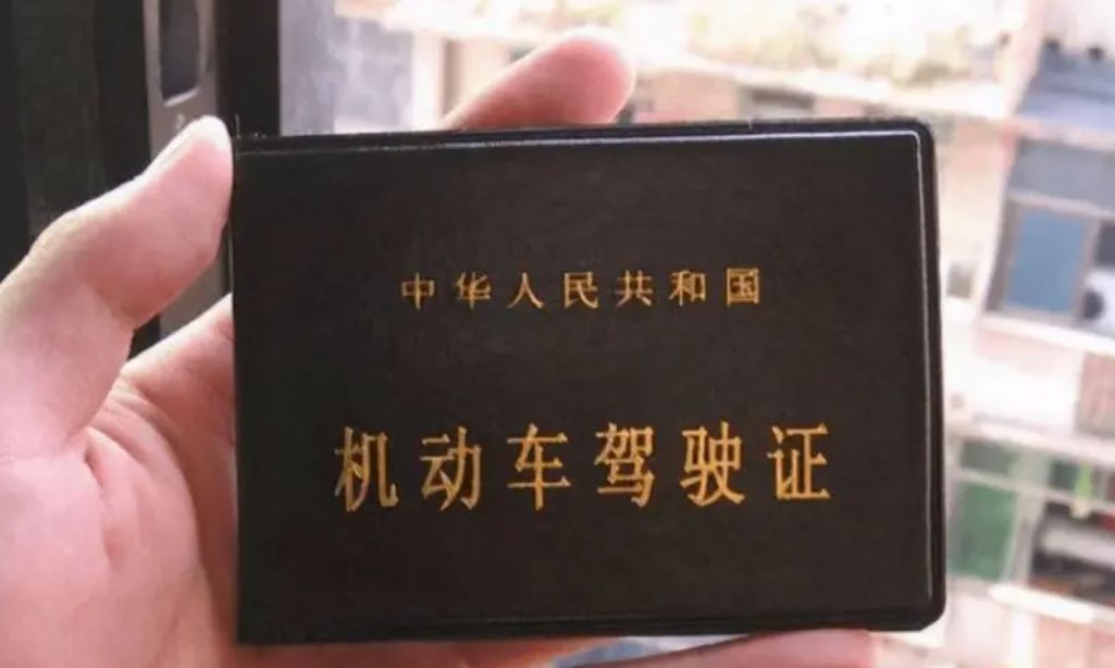 持小型汽车在什么情况下需要接受审验-有驾 持小型汽车在什么情况下需要接受审验-有驾