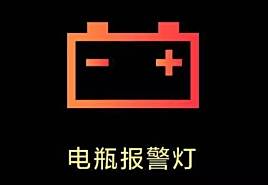 故障灯亮是什么问题-有驾 故障灯亮是什么问题-有驾